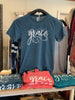 Grace Graphic Tee Shirt-Shop-Womens-Boutique-Clothing